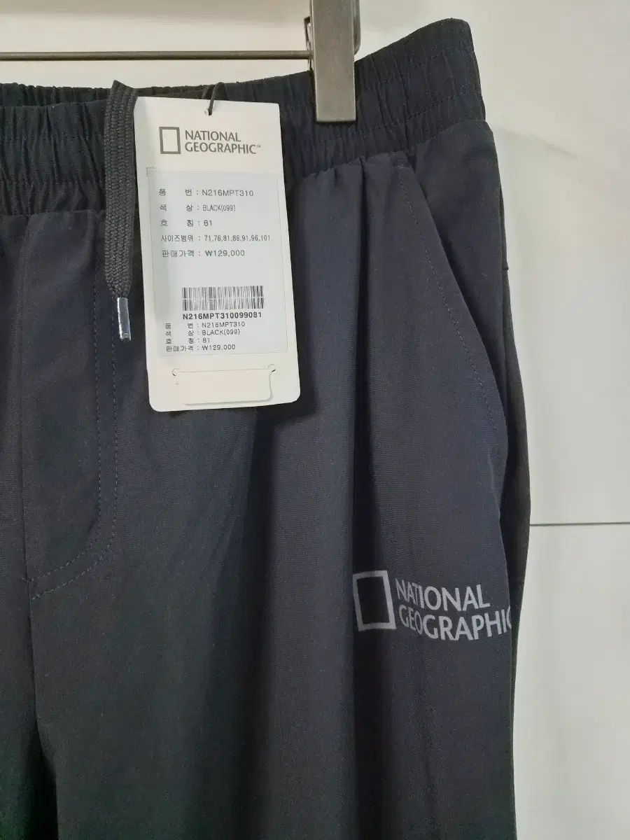 新品))ナショナルジオグラフィック ブラック トレーナー ズボン