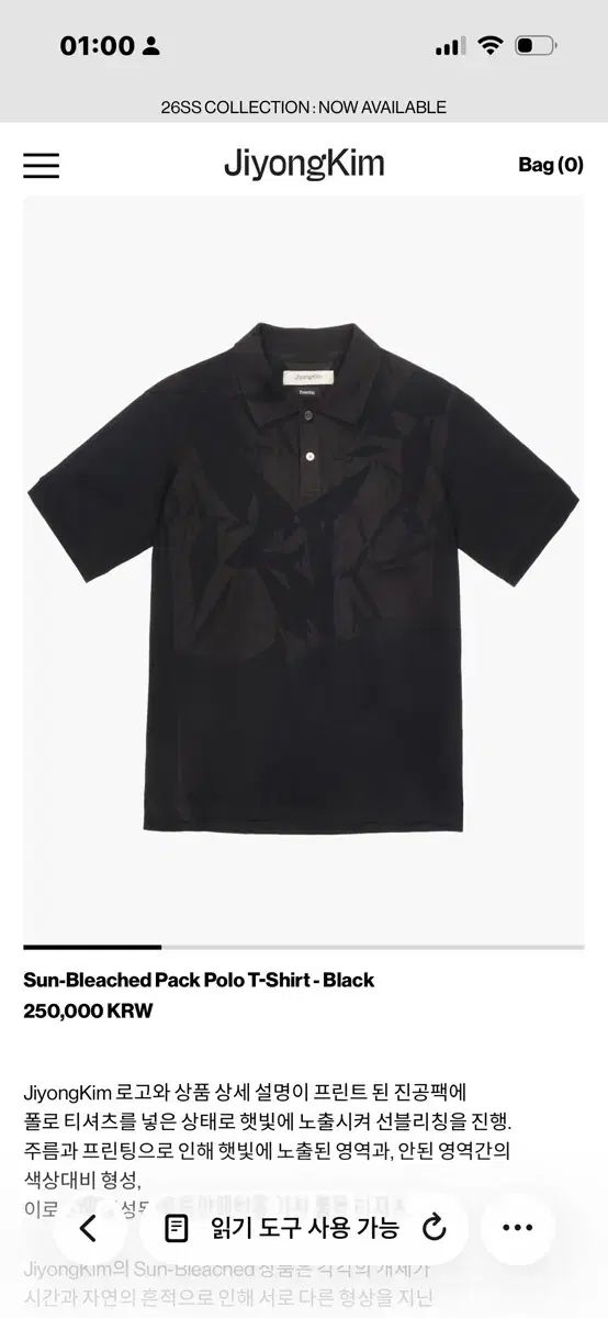 Sun-Bleached Pack Polo T-Shirt - Black L