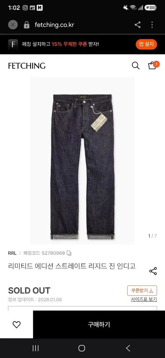 RRA ダブルアールエル リミテッド ストレート ジーン