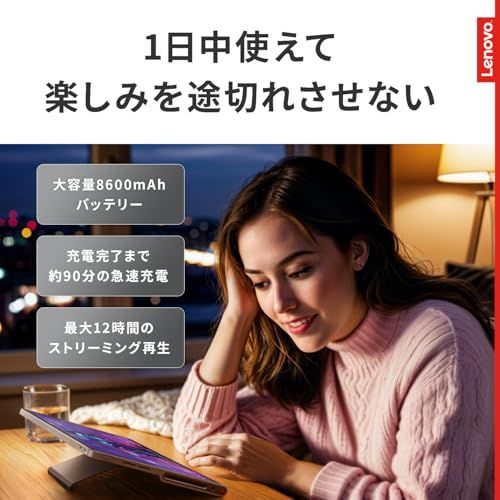 【新品】Lenovo Tab Plus タブレット (11.5インチ ワイド パネル MediaTek Helio G99 プロセッサー 8GB 256GB Wi-Fiモデル) グレー ZADX0061JP 【AndroidOS】