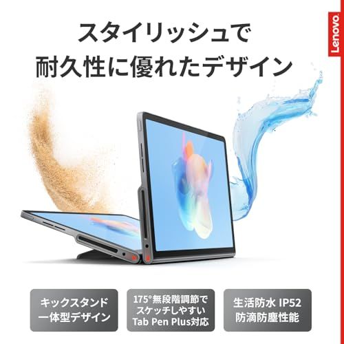 【新品】Lenovo Tab Plus タブレット (11.5インチ ワイド パネル MediaTek Helio G99 プロセッサー 8GB 256GB Wi-Fiモデル) グレー ZADX0061JP 【AndroidOS】
