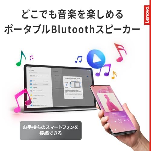 【新品】Lenovo Tab Plus タブレット (11.5インチ ワイド パネル MediaTek Helio G99 プロセッサー 8GB 256GB Wi-Fiモデル) グレー ZADX0061JP 【AndroidOS】