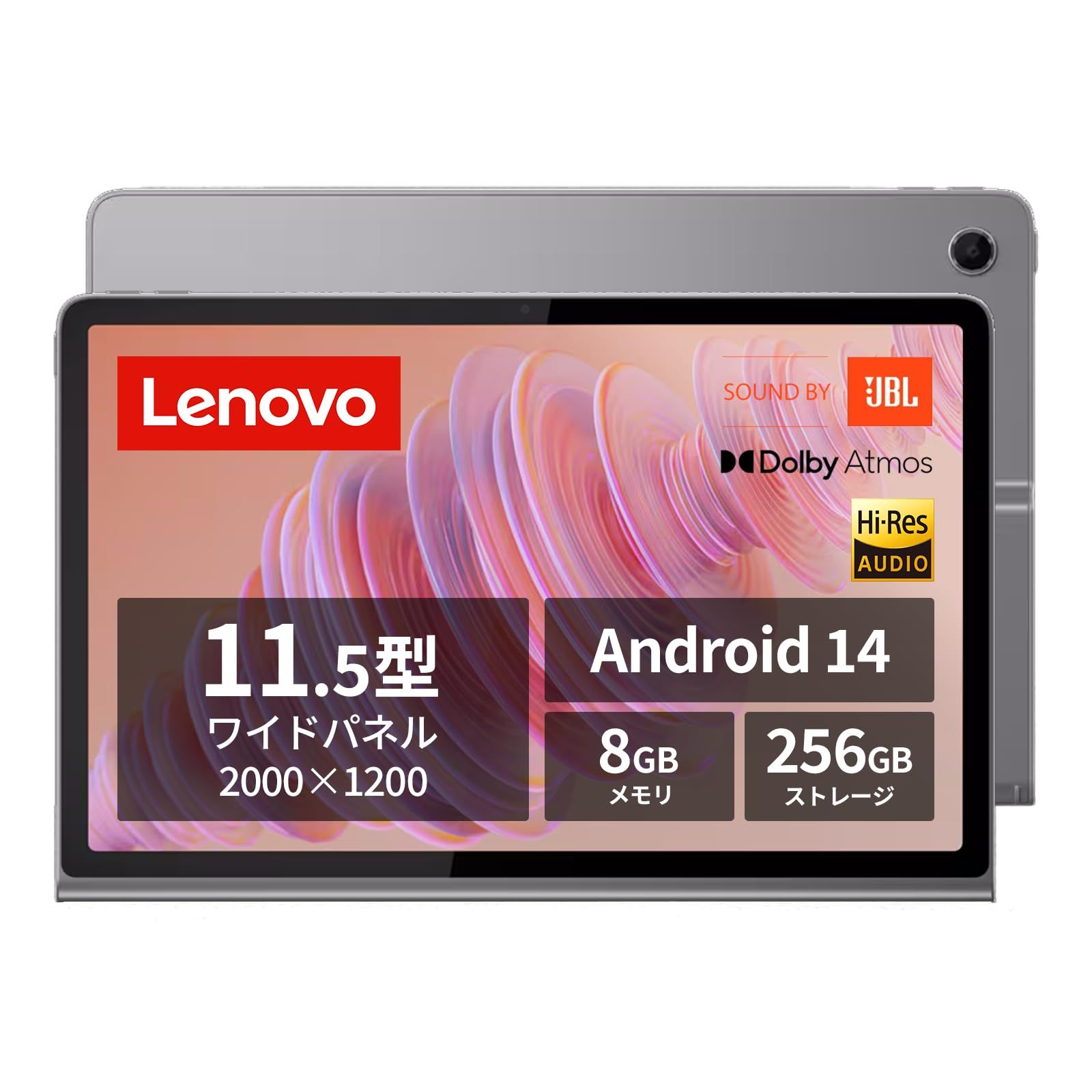 【新品】Lenovo Tab Plus タブレット (11.5インチ ワイド パネル MediaTek Helio G99 プロセッサー 8GB 256GB Wi-Fiモデル) グレー ZADX0061JP 【AndroidOS】