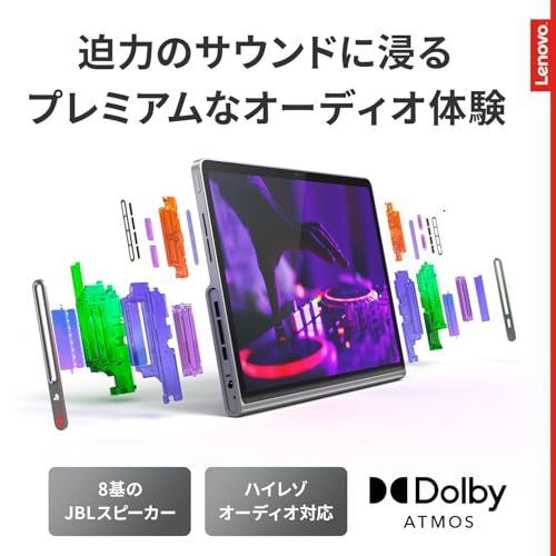 【新品】Lenovo Tab Plus タブレット (11.5インチ ワイド パネル MediaTek Helio G99 プロセッサー 8GB 256GB Wi-Fiモデル) グレー ZADX0061JP 【AndroidOS】