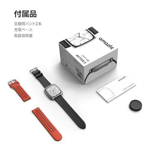 【新品】Amazfit Active 2 Square スマートウォッチ 2000nit高輝度 GPS内蔵 オフラインマップ AIによる音声操作と睡眠/運動管理 心拍 健康管理 160+スポーツモード ナビゲーション ルートインポート 10日間バッテリー持続