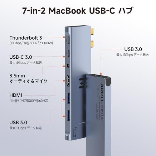 【新品】MacBook Air ハブ mac 7in2 Pro/Air専用 4K@60Hz対応 HDMIポートThunderbolt 3ポート USB-C3.0 USB-A3.03つ PD