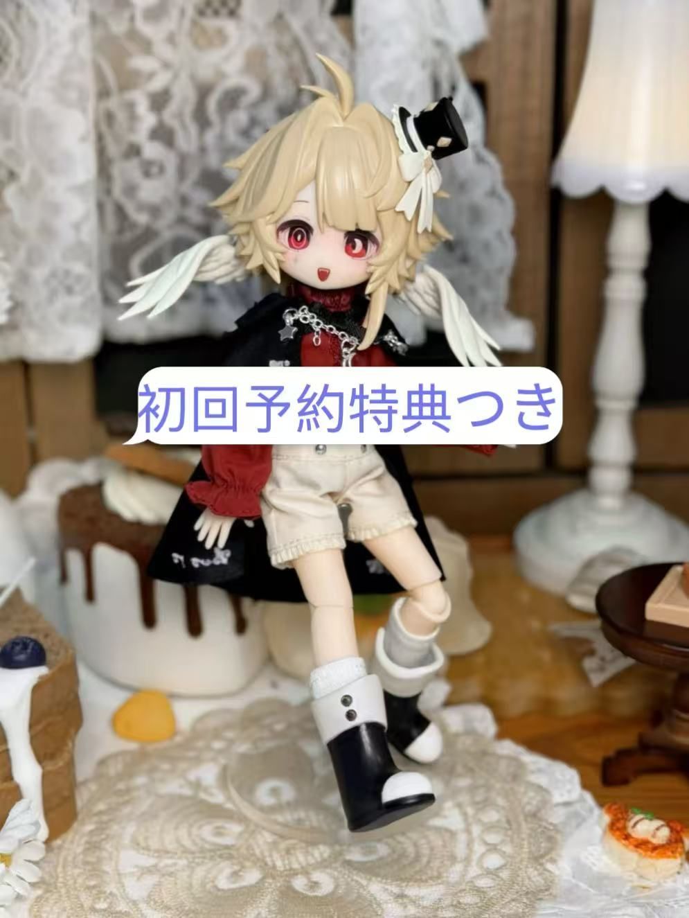 即納☆初回予約特典付き☆フルーツ飴研究所 水果硬糖研究所 1/12