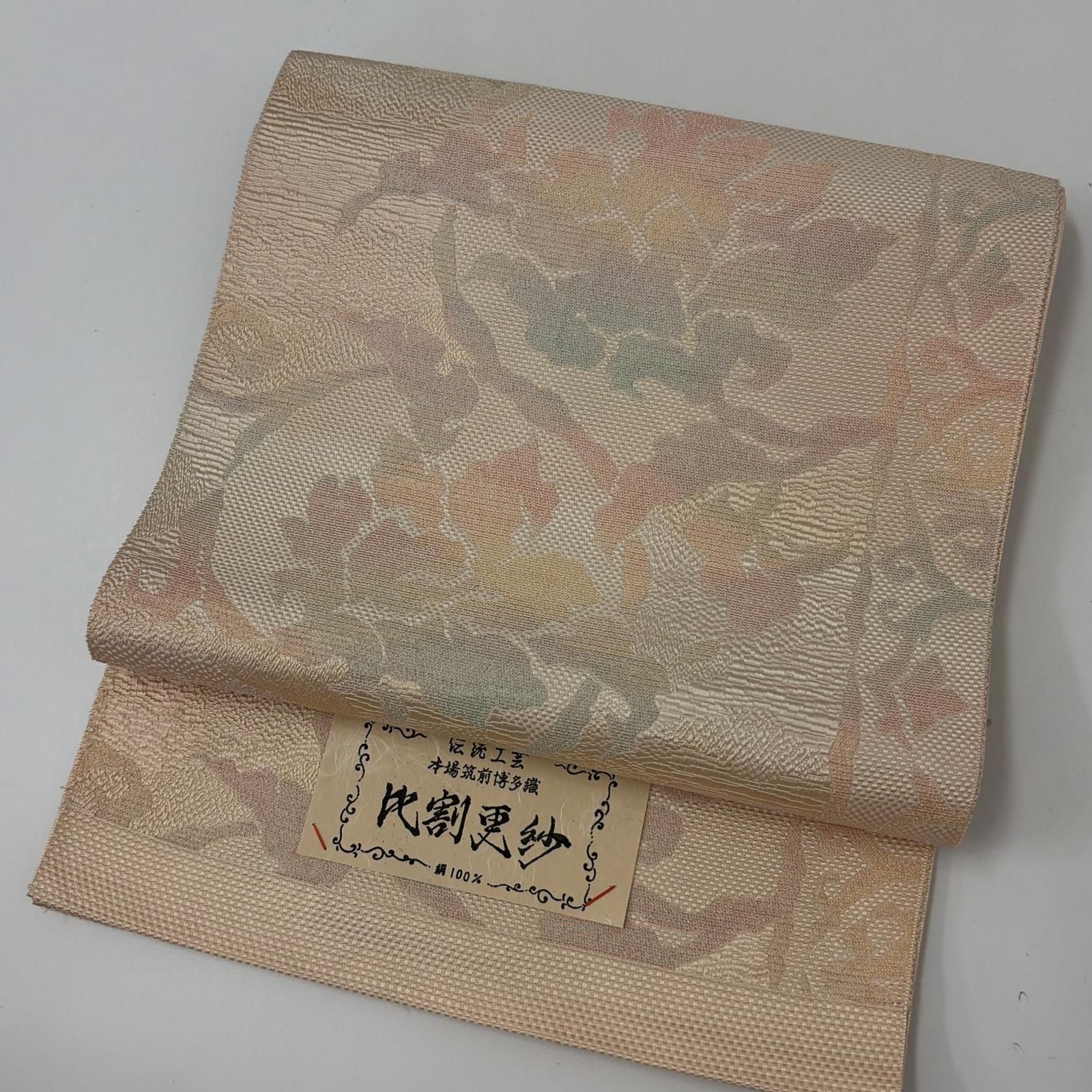 本場筑前博多織 名古屋帯 花唐草織出し 八寸 正絹 MA-9120 - メルカリ