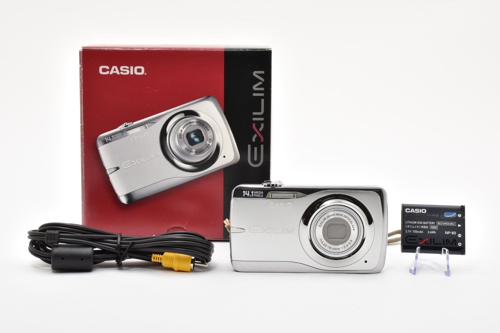 ★美品★カシオ CASIO EXILIM EX-Z550 シルバー 元箱付き★ Y763 #5031