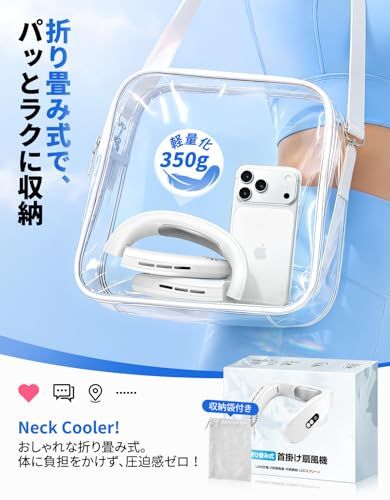 ネッククーラー 【2026年冷却進化?首掛け扇風機】ネックファン 強力 瞬間冷却 3段階風力＆冷感調節 20dB静音 羽根なし 超軽量 モバイル扇風機 LCDディスプレイ表示 Type-C急速充電 熱中症対策 花火大会/通勤通学/夏キャンプ 070277e9