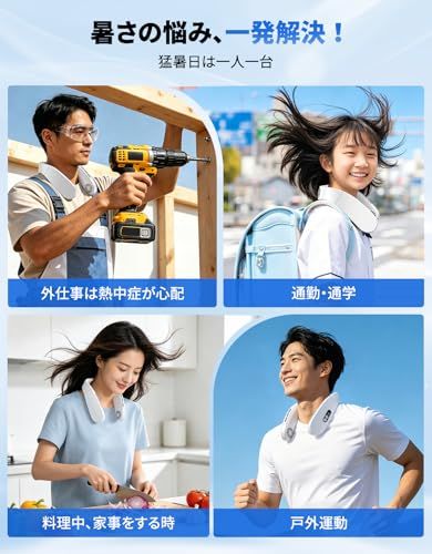 ネッククーラー 【2026年冷却進化?首掛け扇風機】ネックファン 強力 瞬間冷却 3段階風力＆冷感調節 20dB静音 羽根なし 超軽量 モバイル扇風機 LCDディスプレイ表示 Type-C急速充電 熱中症対策 花火大会/通勤通学/夏キャンプ 070277e9