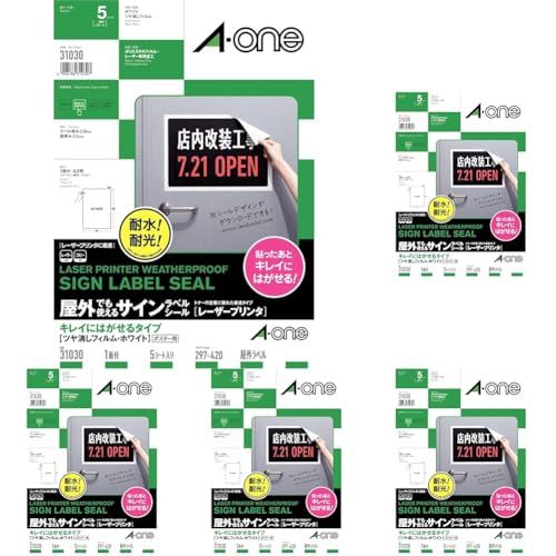 エーワン ラベルシール 耐水 耐光 屋外用 キレイにはがせる フィルム レーザー A3 5シート 31030 (× 5)送料無料 5d911964
