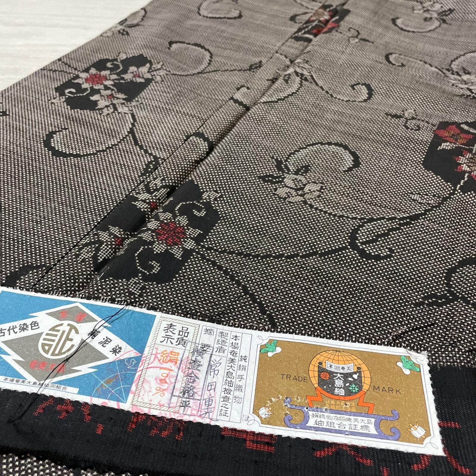 本場奄美大島紬 裄67 トールサイズ 亀甲に花唐草 着物 正絹 X-3732 