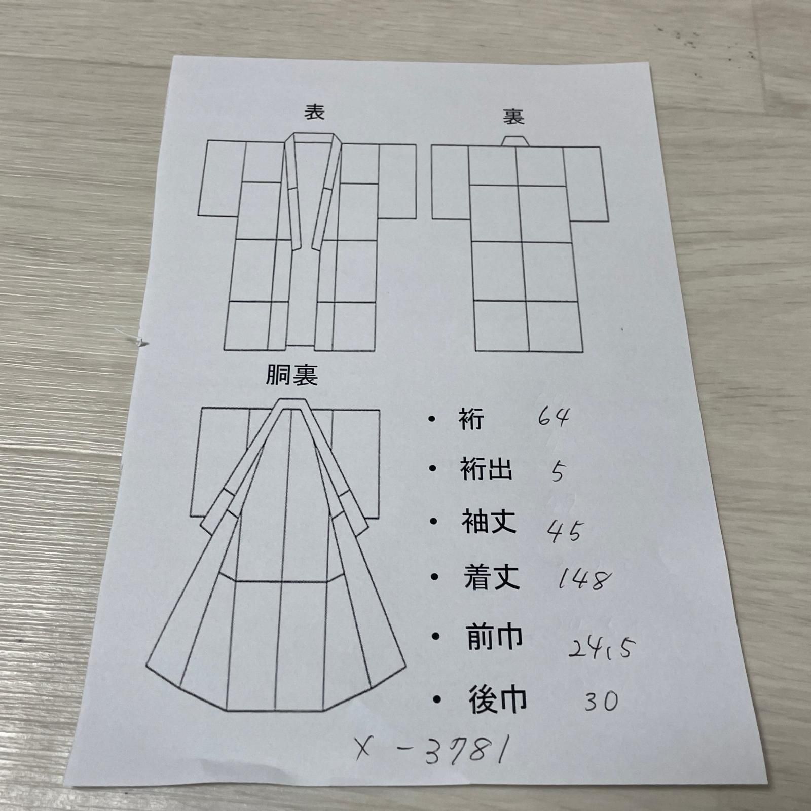 作家物 黒留袖 豪華金彩 大名行列 着物 正絹 五つ紋 X-3781 - メルカリ