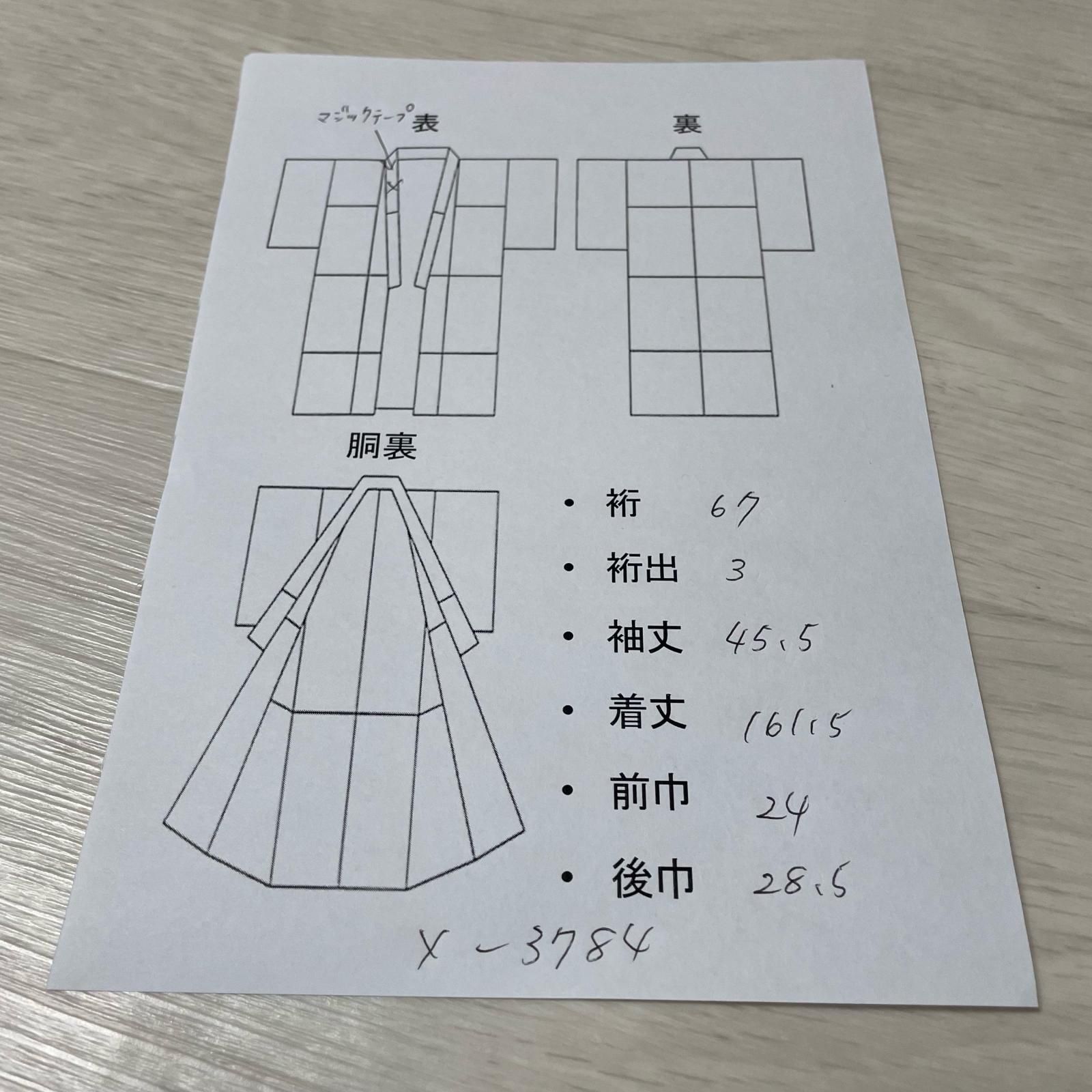 本場大島紬 藍泥染 裄67 草花の細かな絣柄 着物 正絹 X-3784 - メルカリ