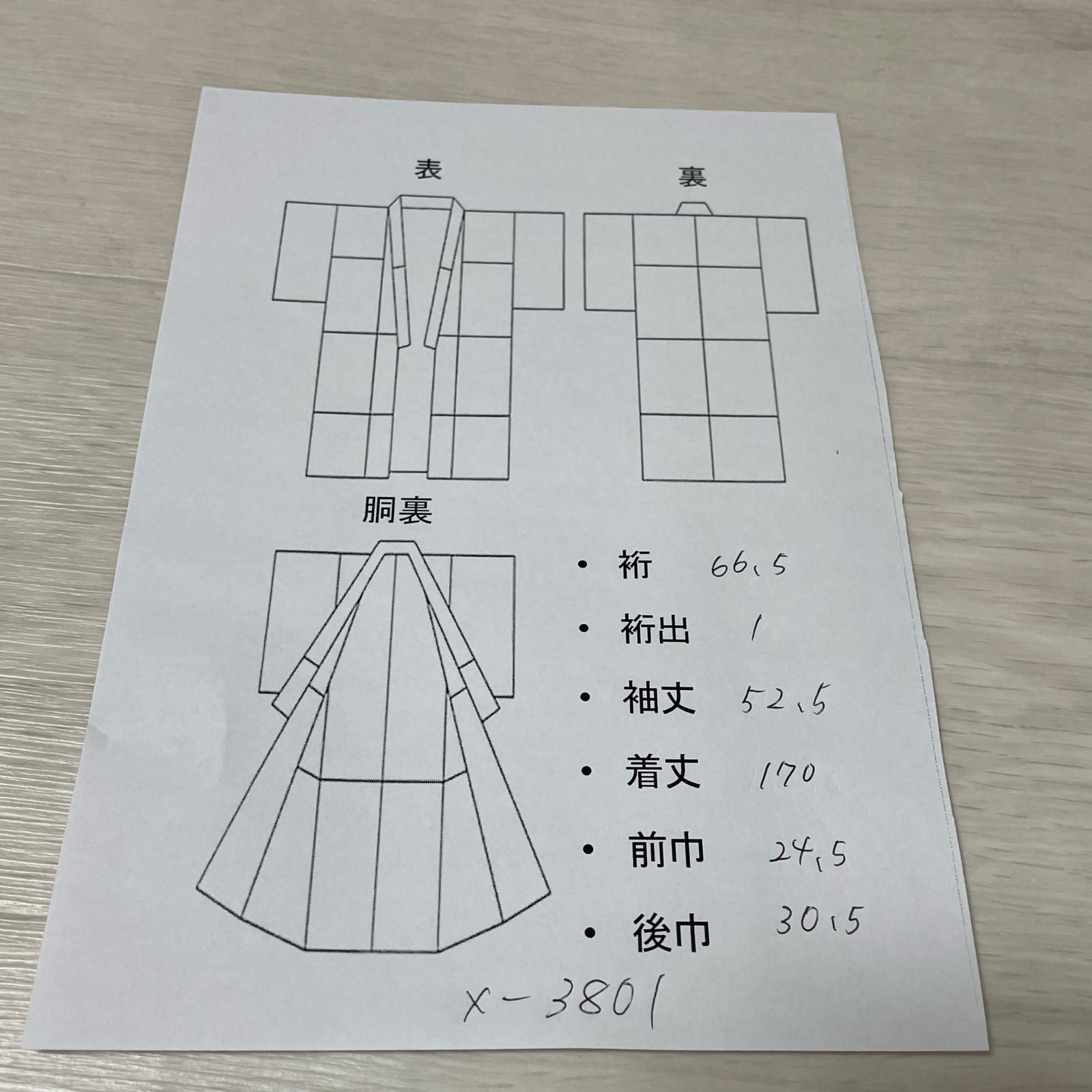 作家物 友禅付下げ 裄66.5 トールサイズ 枝振りの花模様 美しい染め 