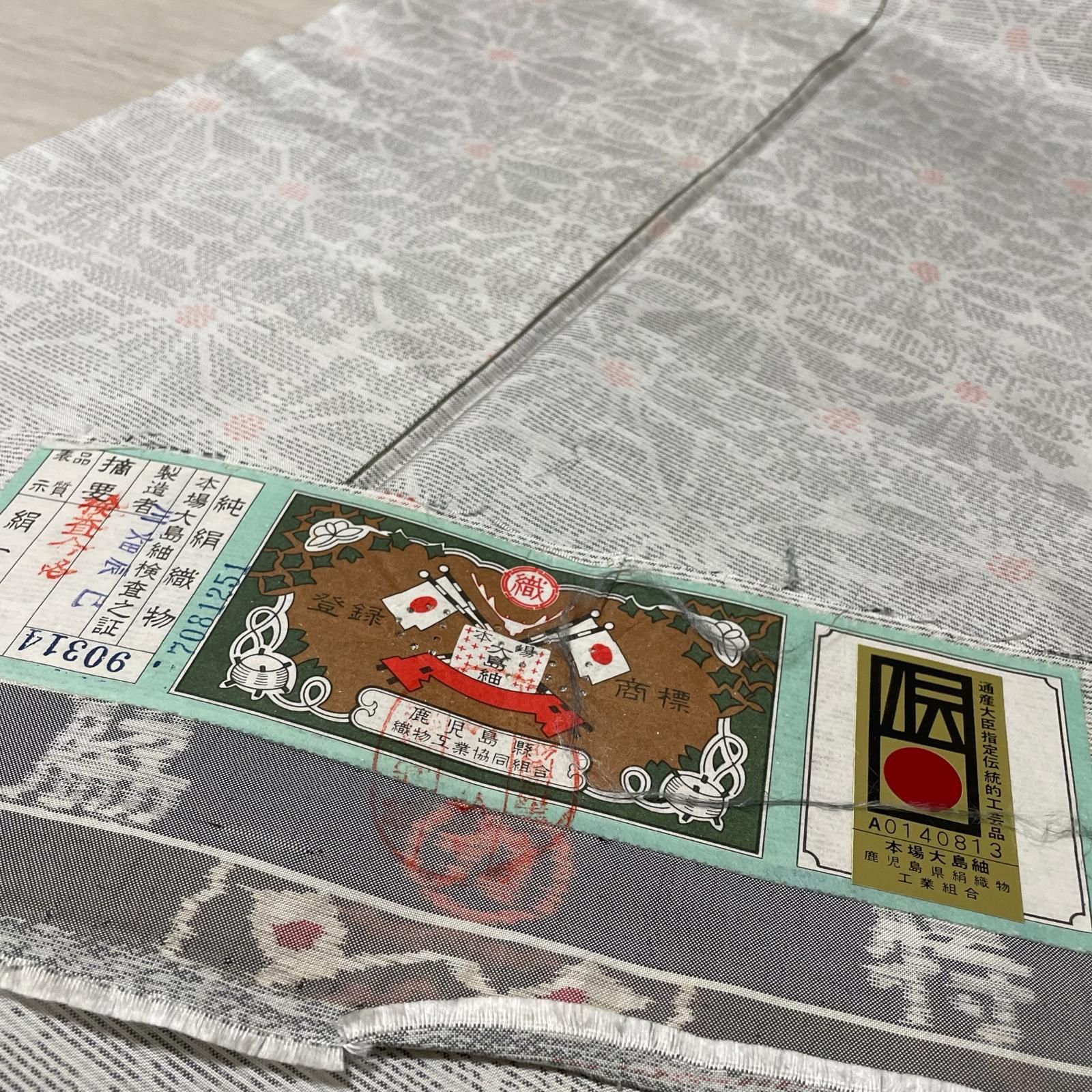 本場大島紬 白大島紬 菊尽くし 証紙付き 着物 正絹 X-3815 - メルカリ