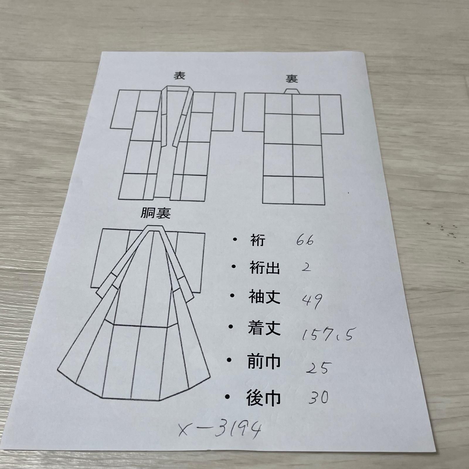 夏着物 紗紬 裄66 縞の可愛い染め 着物 正絹 X-3194 - メルカリ