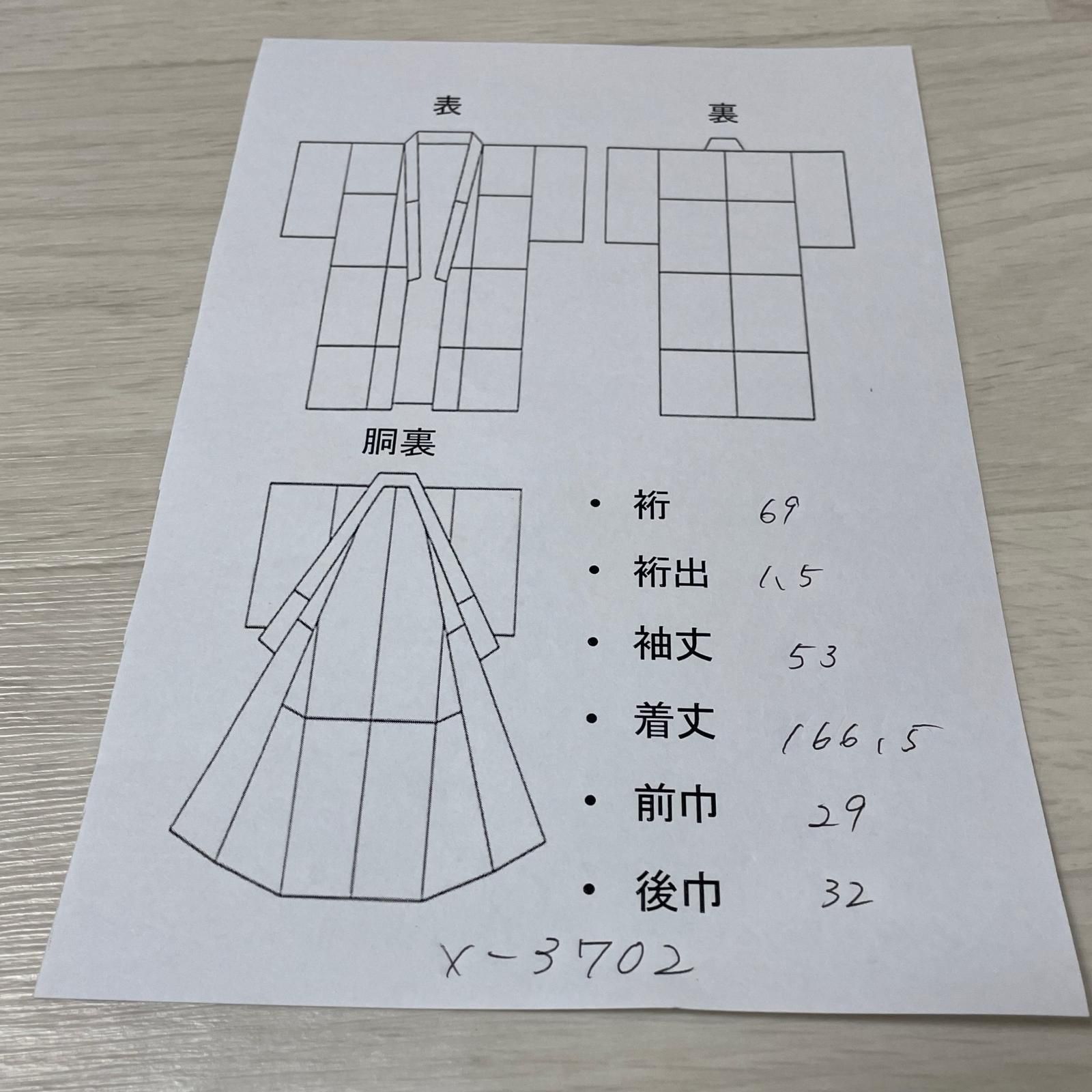 本場大島紬 裄69 トールサイズ 源氏車 証紙付き 着物 正絹 X-3702 