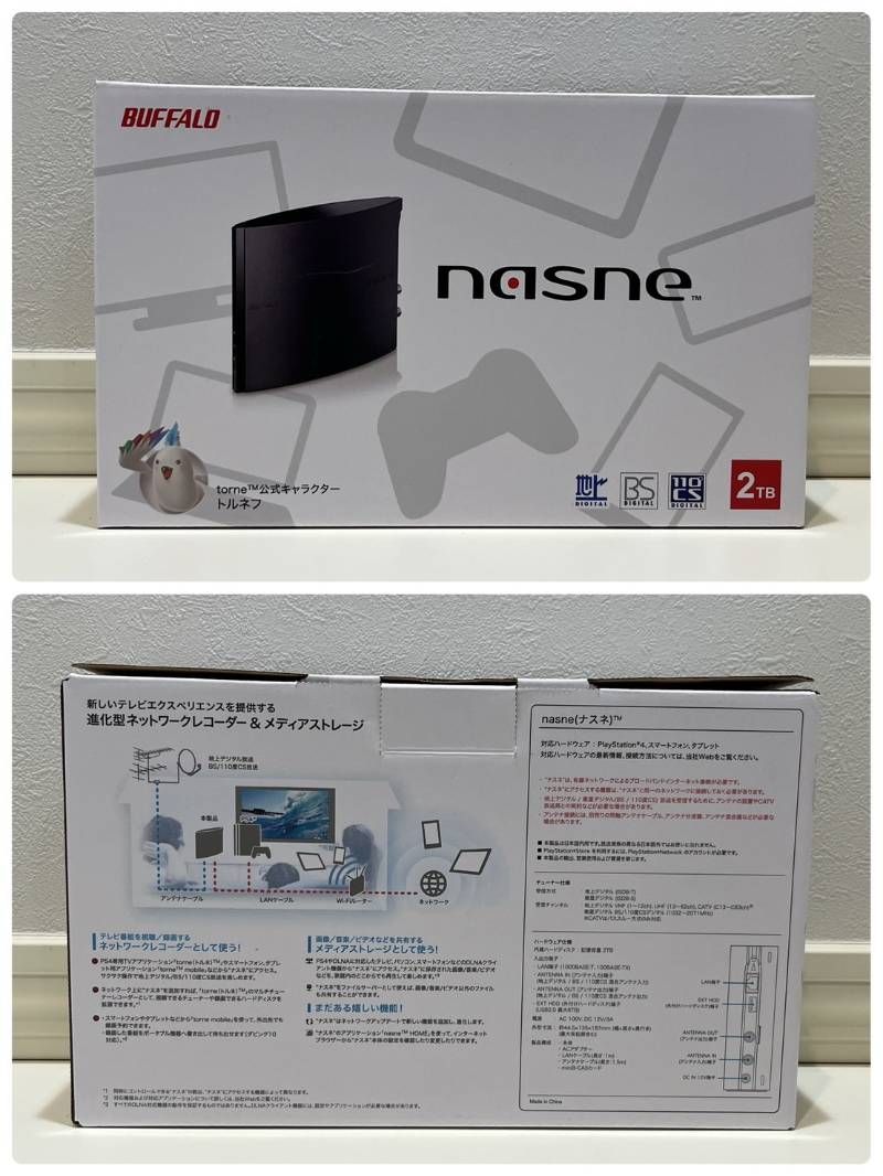 BUFFALO nasne ナスネ NS-N100 2TB 地デジ/BS/CS チューナー HDD