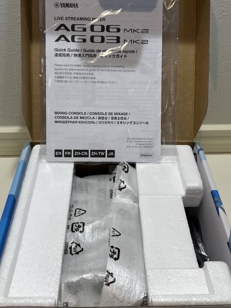 美品 YAMAHA AG06 MK2 オーディオインターフェイス ミキサー - メルカリ