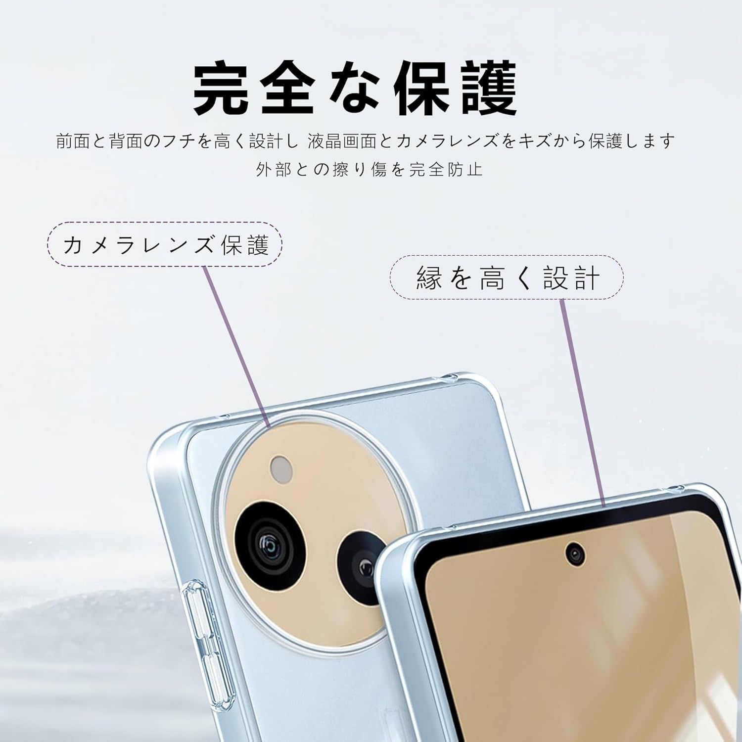AQUOS Sense10/9 ガラスフィルム＆クリアケースセット - メルカリ