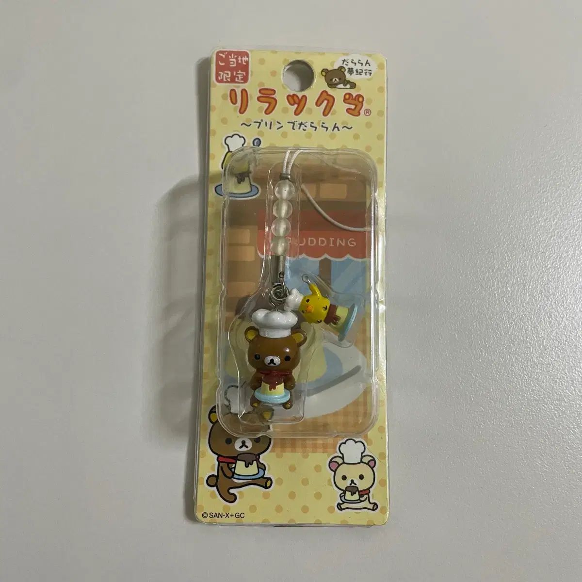 古典リラックマプリンストラップ