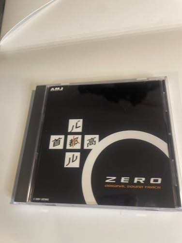 首都高バトル0 オリジナルサウンドトラック [CD] ゲーム・ミュージック