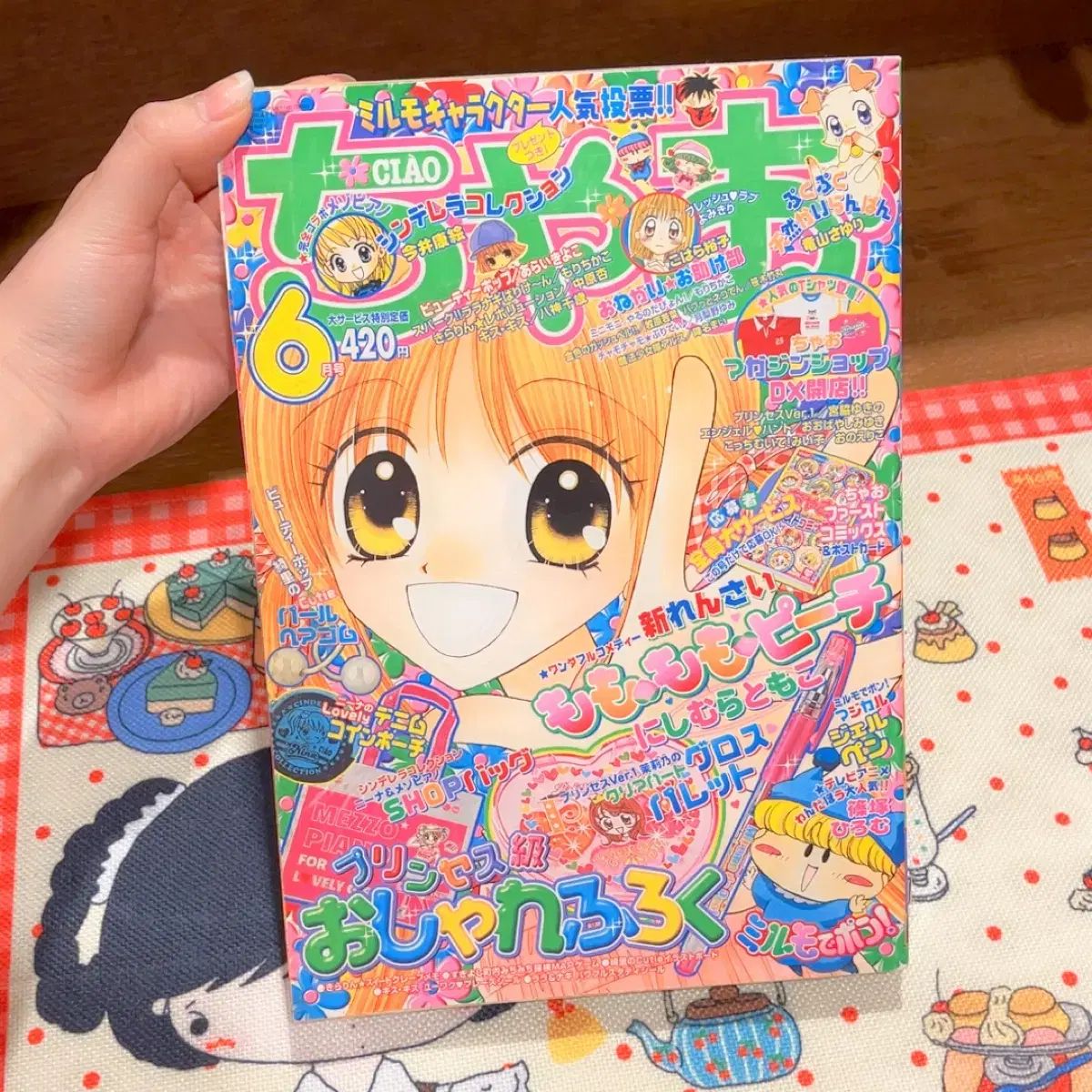 ゴーレン 日本語 漫画 雑誌