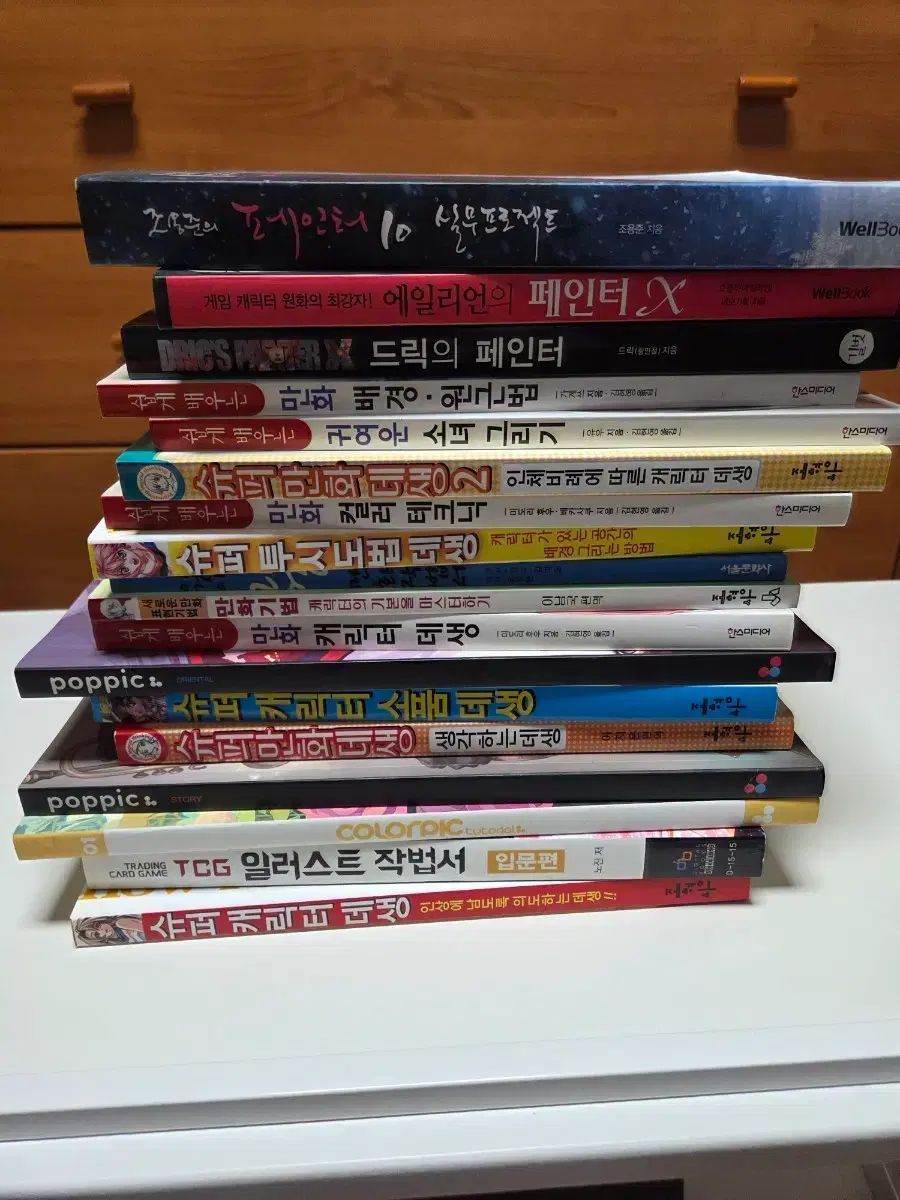 作法書漫画本まとめ出品