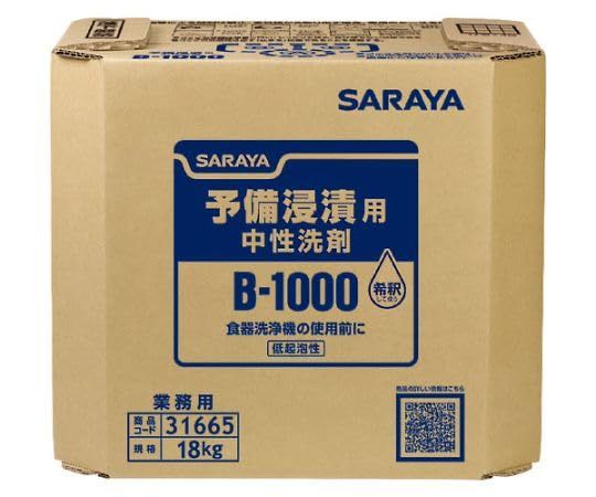 新品 サラヤ B-1000 予備浸漬槽用 18KG 31665