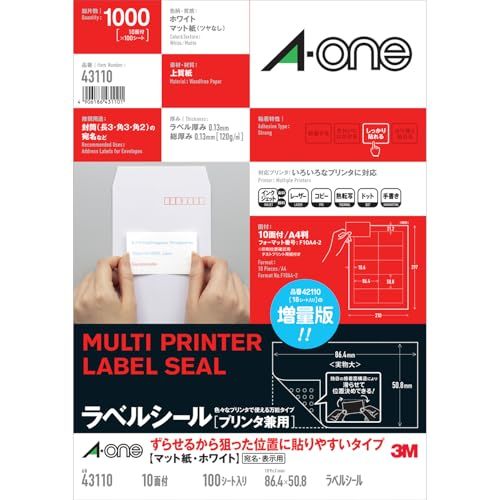 【ずらせるラベル】エーワン ラベルシール シールがずらせる 狙った位置に貼りやすい はがしやすい A4 10面 四辺余白付 100シート43110t de9b5107