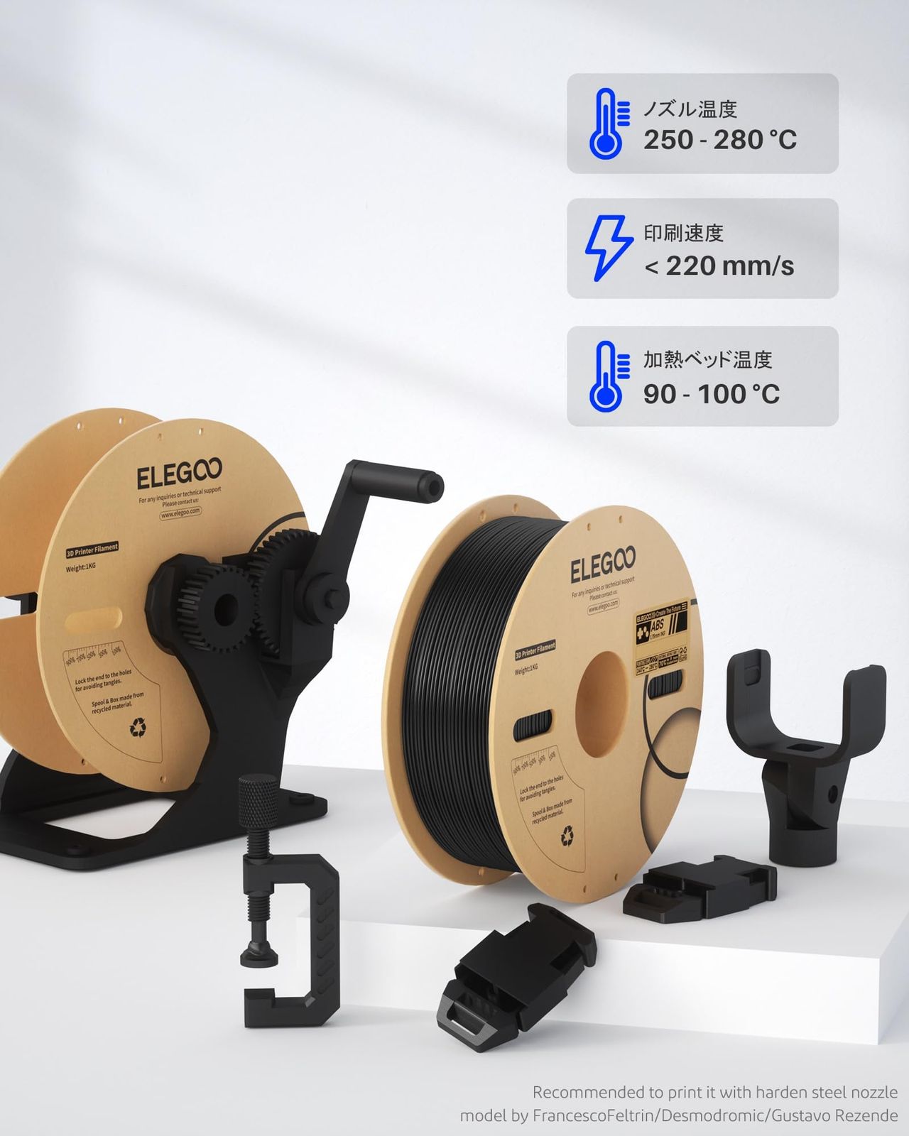 ELEGOO ABS 3Dプリンターフィラメント 1.75mm ホワイト - メルカリ