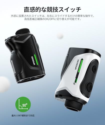 EENOUR⭐️ゴルフレーザー距離計 K1/K2 最速0.02s測定 3点間距離 EENOUR ゴルフレーザー距離計 K1/K2 超小型 最速0.02s測定 3点間距離