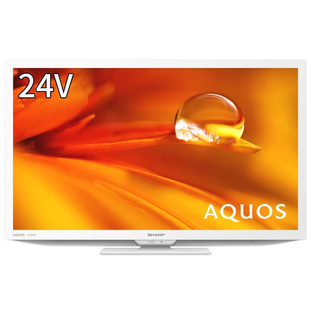 シャープ 24V型 液晶 テレビ AQUOS 2T-C24DE-W ハイビジョン 外付けHDD裏番組録画対応 2021年モデル ホワイト [24型] [外付けHDD裏番組録画対応/ホワイト]