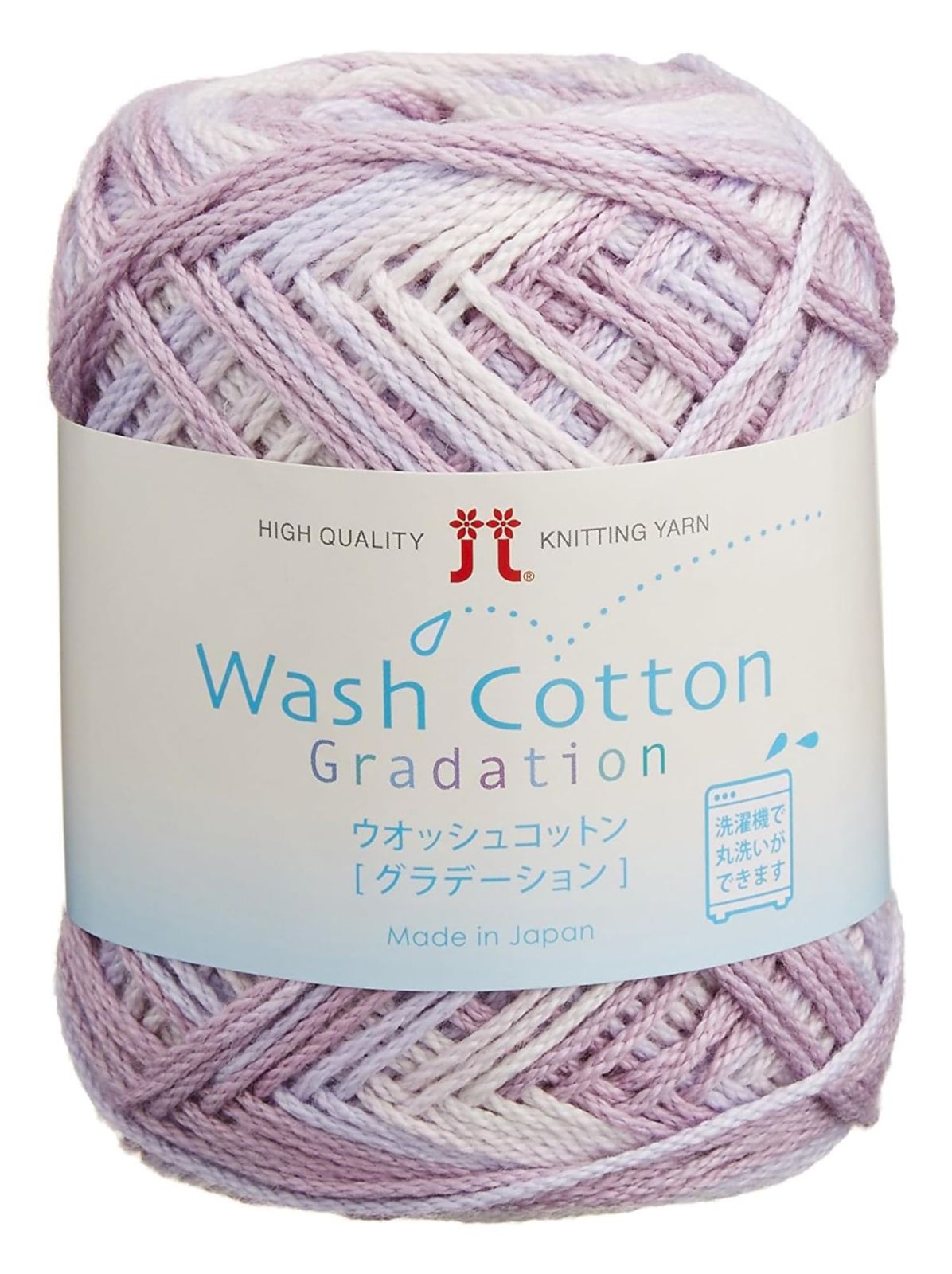 新品 ハマナカ ウォッシュコットン グラデーション 毛糸 並太 Col.308 パープル 系 40g 約102m 10玉セット 2333 セット