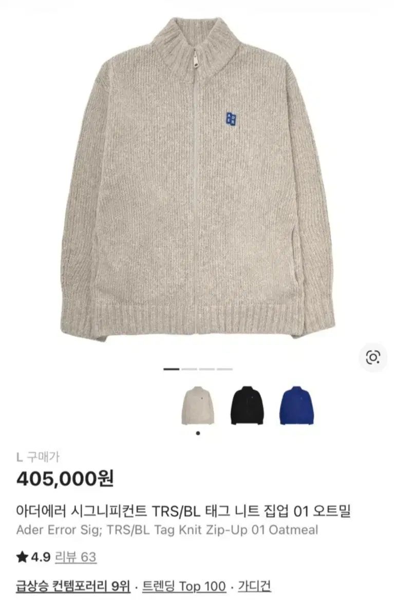 ルイヴィトン LOUIS VUITTON HIN44WTBV ニット