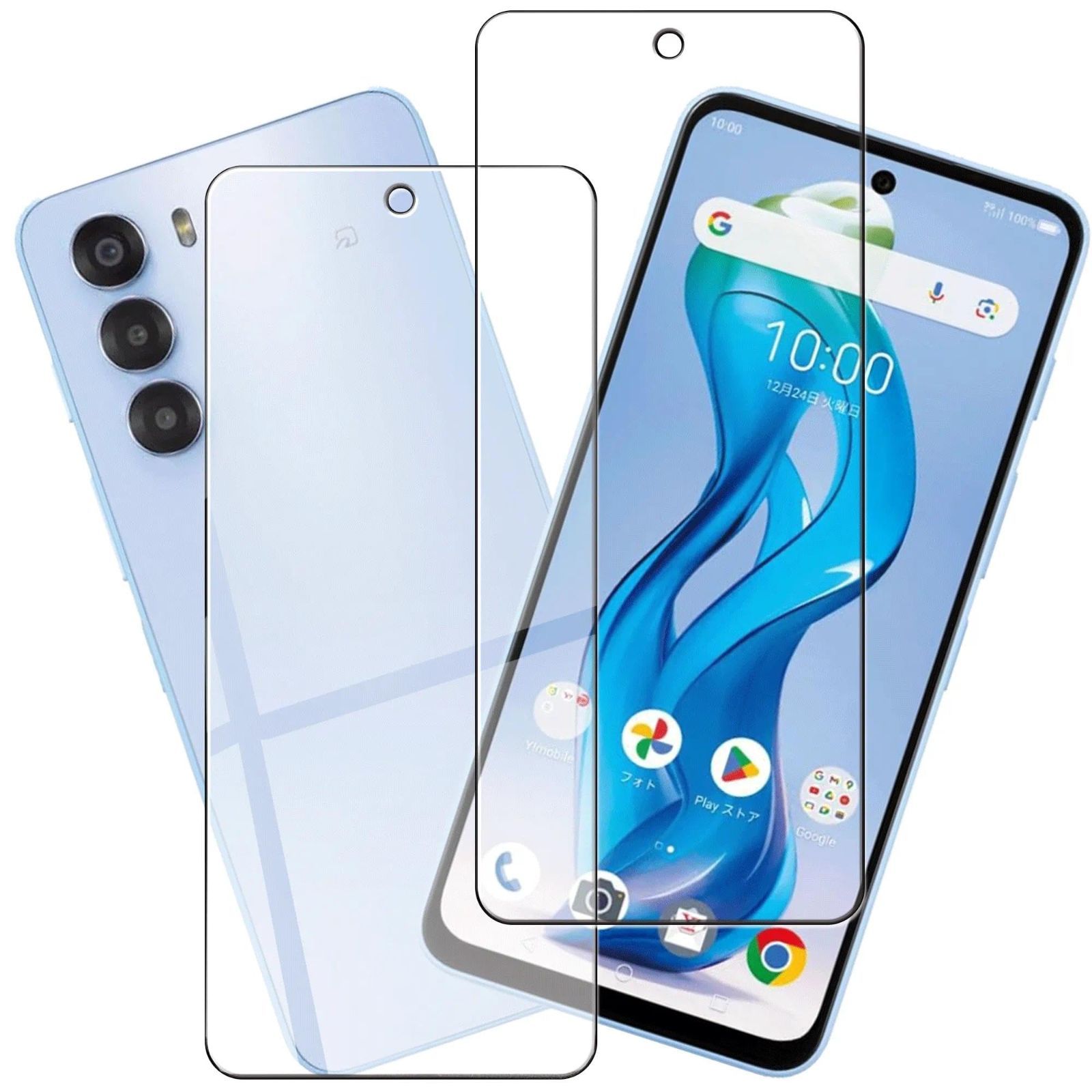 在庫処分】S S nubia nubia 液晶強化ガラス対応 保護フィルム 5G 5G