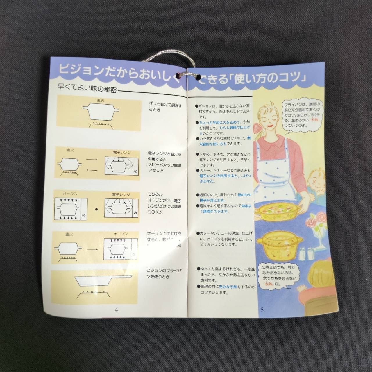 未使用】岩城硝子 VISION 超耐熱ガラス 卓上鍋 1.6L ビジョン 箱 