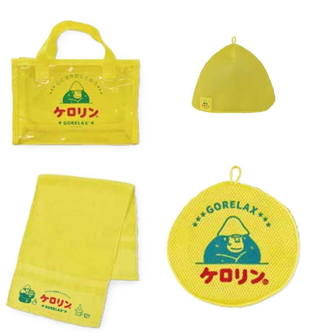 【4個セット】ごリラックス×ケロリン セット ととのいサ活バックﾞ 瞑想メッシュハット 温泉タオル 湯桶風洗えるポーチ [ケロリンイエロー]