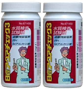 日産化学工業 日産アクアチェック3 100枚入×2本 水質検査試験紙 プール ジャグジー 浴場等管理用送料無料 7b2217e8