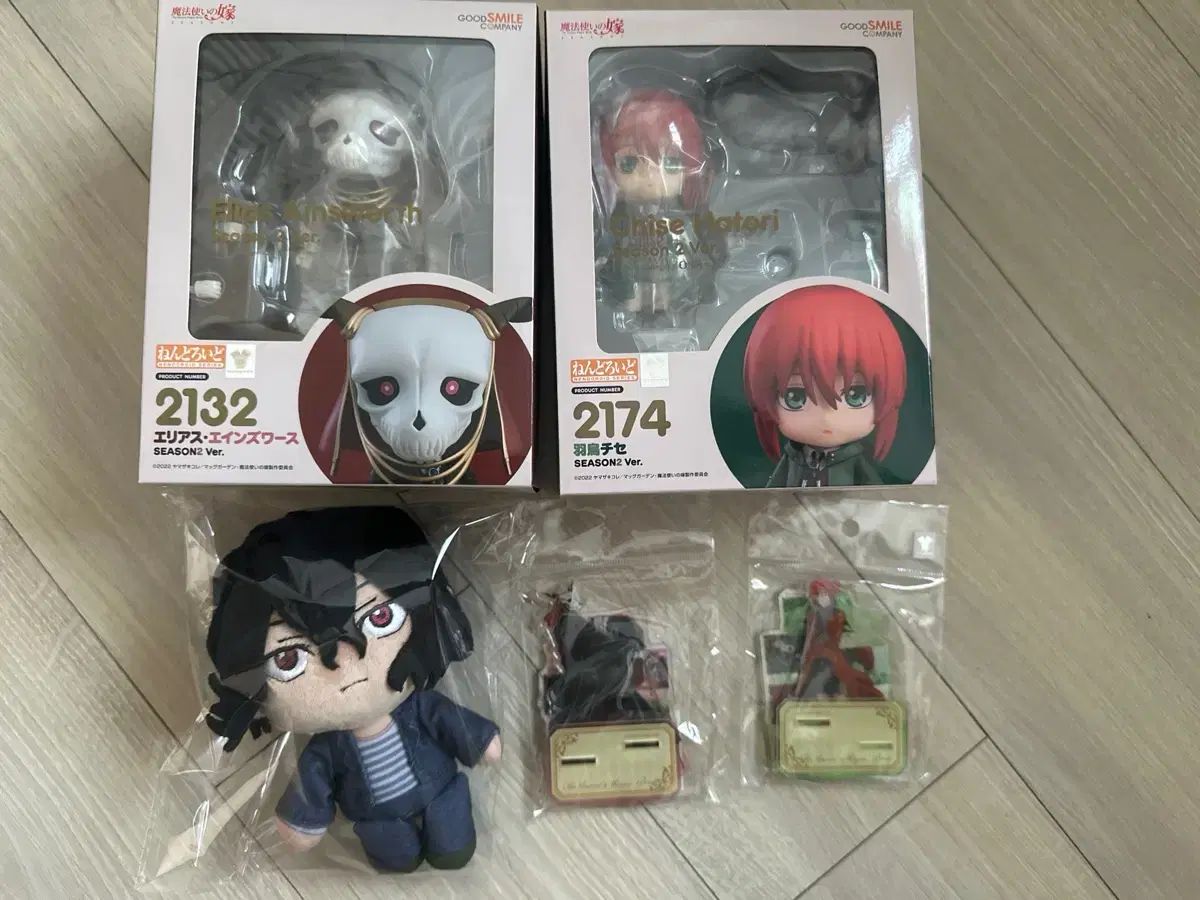 在庫処分 魔法使いの嫁 ねんどろいど グッズ