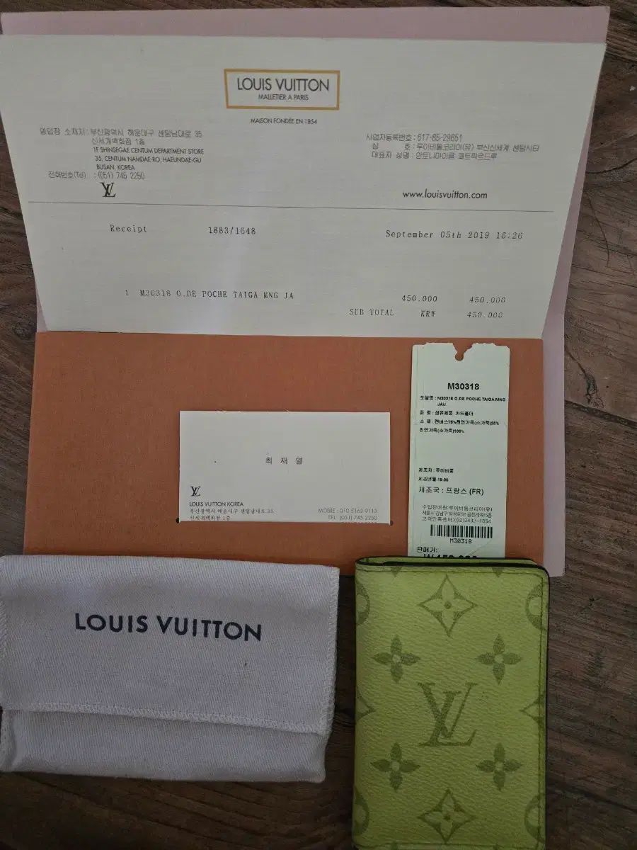 ルイヴィトンオーガナイザー ルイヴィトンカードウォレット ルイヴィトン 財布