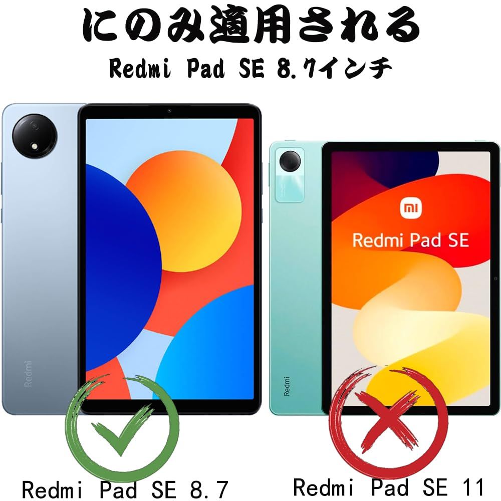 新着商品 【1枚セッ】UNEED Redmi Pad SE 4G 8.7インチ 用の フィルム