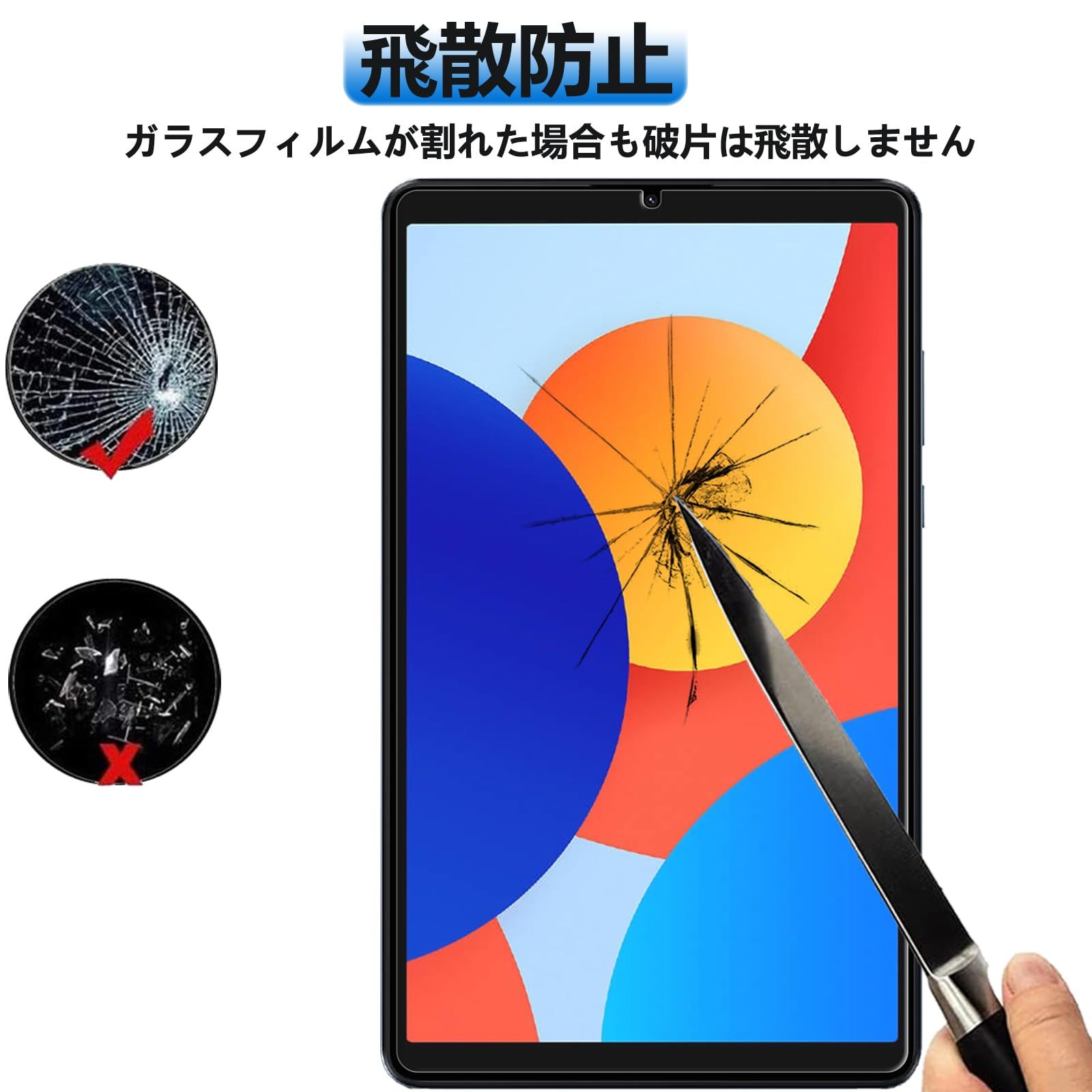 新着商品 【1枚セッ】UNEED Redmi Pad SE 4G 8.7インチ 用の フィルム