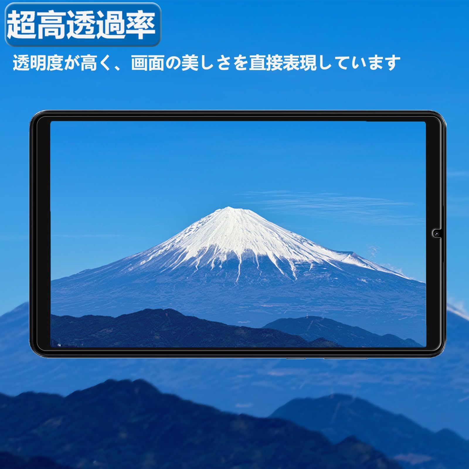 新着商品 【1枚セッ】UNEED Redmi Pad SE 4G 8.7インチ 用の フィルム