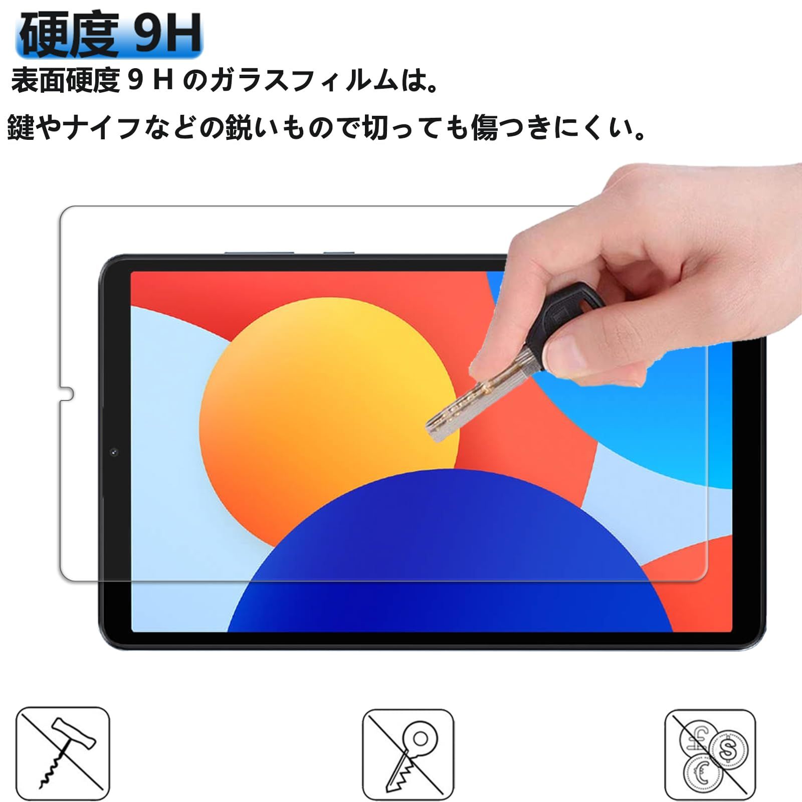 新着商品 【1枚セッ】UNEED Redmi Pad SE 4G 8.7インチ 用の フィルム
