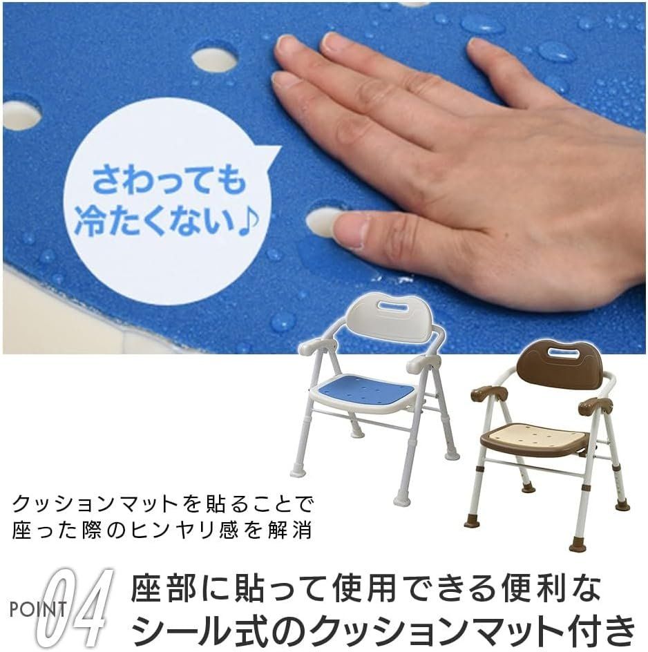 【新品アウトレット】山善 コンフォート 折りたたみ シャワーチェア 高さ5段階 YS-1060※北海道沖縄発送不可 【新品アウトレット】山善 コンフォート 折りたたみ シャワーチェア 高さ5段階 YS-1060※北海道沖縄発送不可