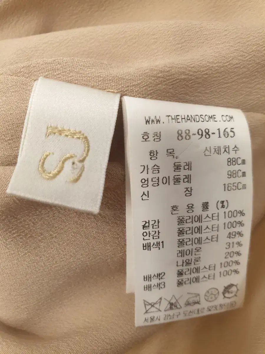 麻 55(細身) SJSJ ロング丈ワンピース