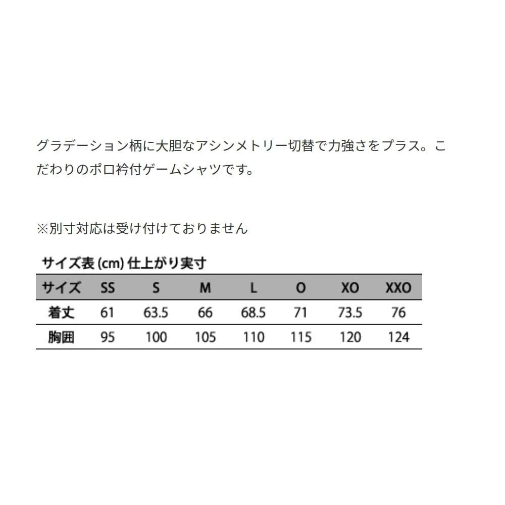 新着商品 ティーエスピー(TSP) 男女兼用 卓球 ユニフォーム ラファールシャツ 031420 レッド(0040) JS130